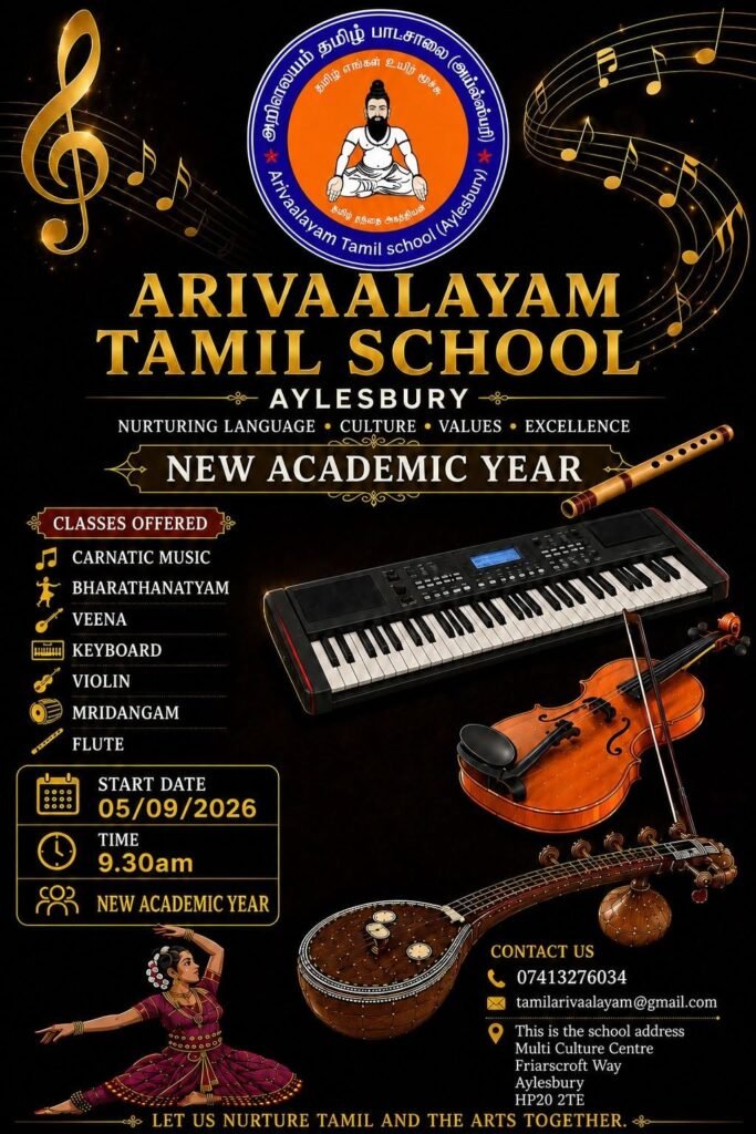 kalai padam