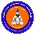 tamil school logo