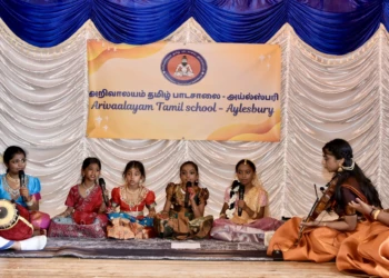 a16annual day