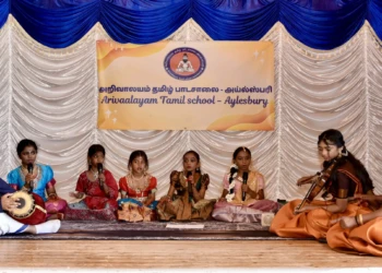 a17annual day