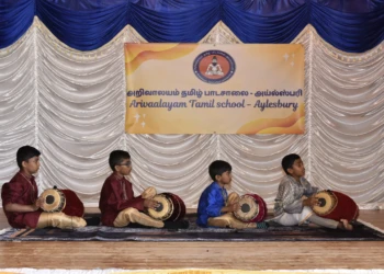 a20annual day