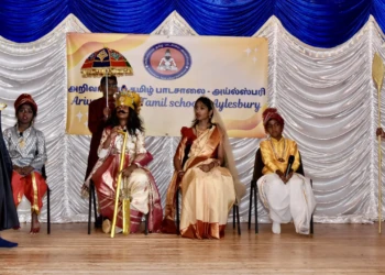 a22annual day