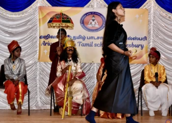 a23annual day