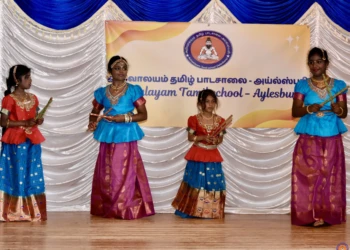 a28annual day