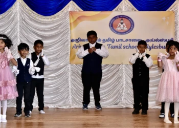 a33annual day
