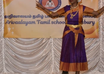 a39annual day