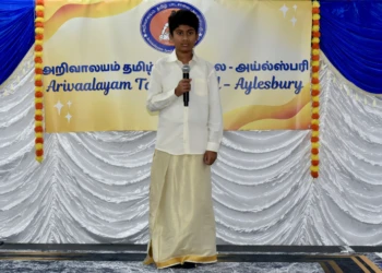 saraswathy pooja 202601032
